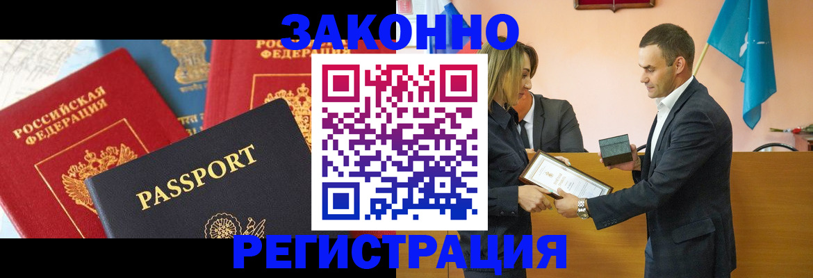 регистрация для школы в Сольцах