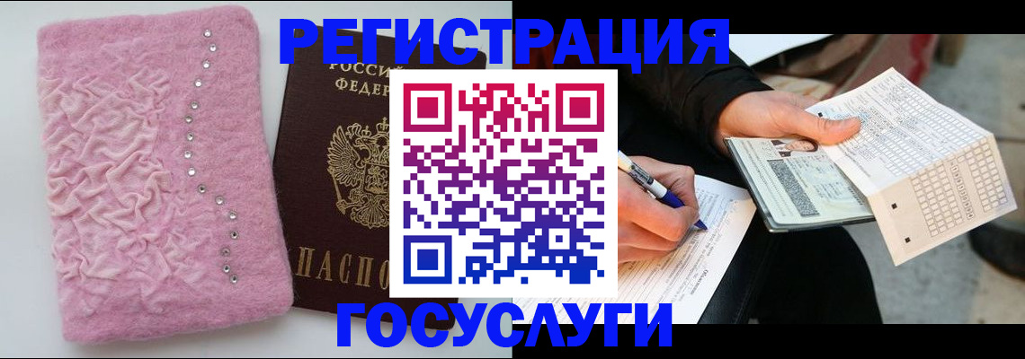 прописка в квартире в Сольцах